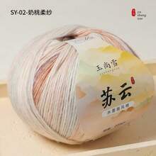 Benang Rajut Lembut Gradien Warna Awan 200g Seri Ramah Kulit, Benang Rajut Buatan Tangan DIY untuk Sweater dan Syal - 200 gram - View 13