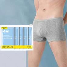 5pcs Men'S Disposable Gray Underwear, Soft And Comfortable, Individually Packaged For Easy Carrying, Suitable For Work Trips, Travel, Daily Home Use, And No-Wash - Multicolor - View 1