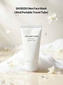 SHISEIDO 男士臉部清潔乳 30ml 旅行裝 控油洗面乳 剃鬚泡 2合1 - 30毫升 - 查看 1