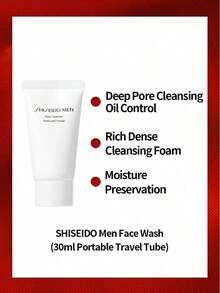 SHISEIDO 男士臉部清潔乳 30ml 旅行裝 控油洗面乳 剃鬚泡 2合1 - 30毫升 - 查看 3