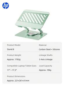 HP Adjustable Laptop Stand, 360° Rotatable Ergonomic Laptop Riser, Foldable Portable Laptop Stand Suitable For 10-17 Inch Laptops - View 12
