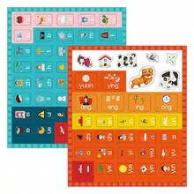 Tlewj Magnetic Phonics Chart Book Puzzle Educational Toy For Kids, Multi-Functional Learning Teaching Aid - Magnetic Book . Pinyin Chart - View 3