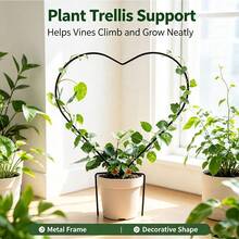 Heart-Shaped Plant Support, Casual Style Indoor/Outdoor Garden Support Structure With Post Design, Sturdy And Lightweight, Suitable For Potted Plants, Enhances Greenery Aesthetics, Applicable For Home And Office Environments. Heart-Shaped Design, Stable Structure, Ideal Choice For Plant Enthusiasts. - Multicolor - View 2