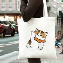 Un bonito bolso de lona con diseño de gatito - un espacioso bolso de hombro con un adorable diseño de gato, adecuado para ir al trabajo, a la escuela, de viaje y a la playa. - Estilo 1 - Ver 1