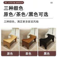 Wooden Stool, U-Shaped Opening Fit, Smooth Curved Polished, Mini Decorative Small Stool - Black - View 5