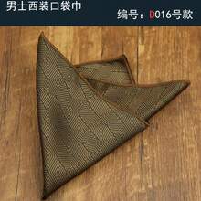 1pc Men's Suit Pocket Square, Square Handkerchief For Men's Shirt, Formal Suit Pocket Square, Silk Scarf For Chest, Suitable For Tea Party, Wedding And Other Occasions, Holiday, Travel, Disco, Graduation - Multicolor - View 12