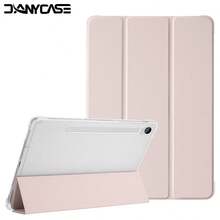 Pink - Semi-transparent Frosted