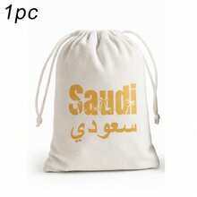 5pcs/1pc Tas Beludru Hijau dengan Motif Pohon Palem, Tas Dekorasi Pesta Perayaan untuk Hari Nasional Arab Saudi - MultiWarna - View 20