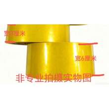 OFITURIA Transparent Packing Tape, Suitable For Carton Packaging And Moving - Secure Sealing, Packaging (48mm X 60m - Transparent, 3 Rolls) - Round - View 39
