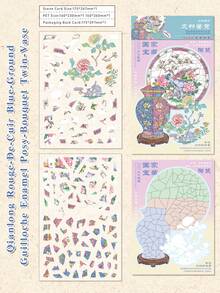 1 Set Of 3D Scene‑Building Stickers, Chinese‑Style National Series National Porcelain Pottery, Decompression Children's Journal Stickers - 22.0 Begonia Style Flower Incense - View 6