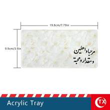 TX Mirrored Rectangular Acrylic Butterfly Tray Decorated With Arabic Calligraphy Blessings; Home Decor, Welcome Decoration For Reception Parties; Festive Party Tableware, Suitable For Henna Weddings, Engagements And Banquets, 7.8 X 3.9 Inches. - Multicolor - View 17