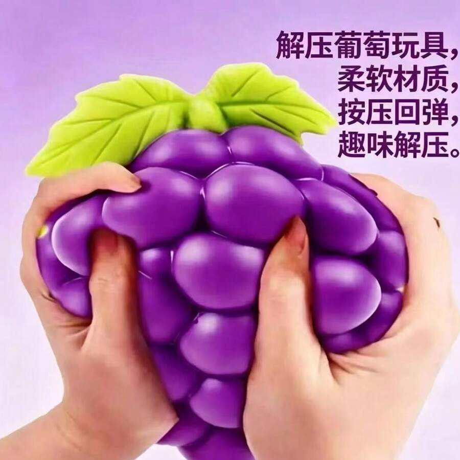 1pc Extra Large Purple Grape Squeeze Toy, TPR Material Realistic Vegetable Slow Rebound Stress Relief Ball, Squishy Stress Toy, Birthday Gift, Christmas Gift, Halloween Gift, Perfect Gift, Collectible [OPP Bag] - Multicolor - View 1