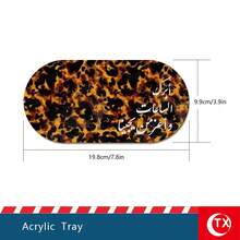 TX Mirrored Rectangular Acrylic Butterfly Tray Decorated With Arabic Calligraphy Blessings; Home Decor, Welcome Decoration For Reception Parties; Festive Party Tableware, Suitable For Henna Weddings, Engagements And Banquets, 7.8 X 3.9 Inches. - Multicolor - View 24