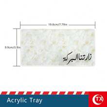 TX Mirrored Rectangular Acrylic Butterfly Tray Decorated With Arabic Calligraphy Blessings; Home Decor, Welcome Decoration For Reception Parties; Festive Party Tableware, Suitable For Henna Weddings, Engagements And Banquets, 7.8 X 3.9 Inches. - Multicolor - View 16