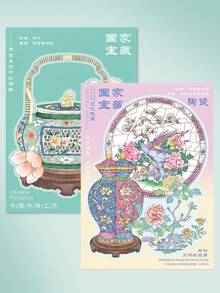 1 Set Of 3D Scene‑Building Stickers, Chinese‑Style National Series National Porcelain Pottery, Decompression Children's Journal Stickers - 22.0 Begonia Style Flower Incense - View 11