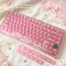 Animal Party Theme Cute DIY Keycaps Original Height PC Translucent Frosted Compatible With Mechanical Keyboards - View 1