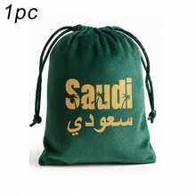 5pcs/1pc Tas Beludru Hijau dengan Motif Pohon Palem, Tas Dekorasi Pesta Perayaan untuk Hari Nasional Arab Saudi - MultiWarna - View 25