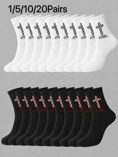 1/5/10/20 Pairs Men's Black & White Gothic Cross Embroidered Sports Socks, Soft & Comfortable, Moisture-Wicking & Breathable, Suitable For All Seasons. These Versatile Black & White Street Fashion Sports Socks Are Perfect For Sports, Running, Fitness And Daily Wear.