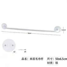 1 Pc Drilled Iron Single‑Bar / Double‑Bar Towel Rack, Comes With Installation Accessories, Screw‑Fixed Reinforced Base, Sturdy Bathroom Bath Towel Hanger, Suitable For Hanging Towels And Cleaning Cloths In Bathrooms And Laundry Rooms - Multicolor - View 9