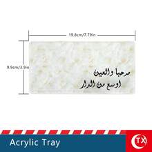 TX Mirrored Rectangular Acrylic Butterfly Tray Decorated With Arabic Calligraphy Blessings; Home Decor, Welcome Decoration For Reception Parties; Festive Party Tableware, Suitable For Henna Weddings, Engagements And Banquets, 7.8 X 3.9 Inches. - Multicolor - View 13