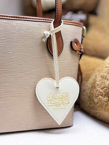 Arabic Calligraphy Heart-Shaped Pendant - PU Material, Suitable For ...