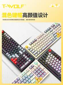 T-WOLF Mechanical Keyboard Blue Switch Customized Wired Keyboard Gaming RGB With Knob 98 Keys Wired Business Office Home Keyboard - View 5