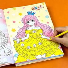 1 Random Princess Coloring Book For Girls, Cute Fashion Princess Drawing Activity Book For Kids 3-8, Fun Painting Doodle Workbook, Ideal Birthday Holiday Gift For Little Girls, Lovely Princess Patterns For Early Education & Imagination Training - 1 Coloring Book - View 1