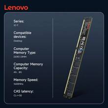 Lenovo Talix DDR3 1600MHz Memory Module, 4G/8G Capacity, 1600MHz Operating Frequency, 1.1V Working Voltage, Low Power Consumption, Compatible With Mainstream Desktop Motherboards, Excellent Heat Dissipation Performance - View 3