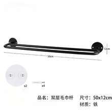1 Pc Drilled Iron Single‑Bar / Double‑Bar Towel Rack, Comes With Installation Accessories, Screw‑Fixed Reinforced Base, Sturdy Bathroom Bath Towel Hanger, Suitable For Hanging Towels And Cleaning Cloths In Bathrooms And Laundry Rooms - Multicolor - View 6