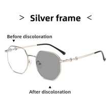 A Pair Of Cat-Eye Metal Stylish Sexy Solid Color Photochromic Glasses, Suitable For Daily Use - Clear - View 21