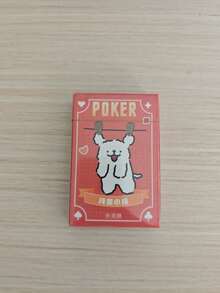 1 Set Kartu Poker Lucu, Set Permainan Kartu Kartun Minimalis dengan Pola Menggemaskan, Permainan Pesta Seru Cocok untuk Malam Keluarga dan Perjalanan, Hadiah Kreatif untuk Remaja dan Dewasa 14+ - MultiWarna - View 11