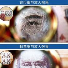 10x/20x/30x 口袋放大鏡，珠寶放大鏡，可折疊三合一鑽石放大鏡，珠寶商工具，閱讀放大鏡 - 放大鏡 - 查看 3