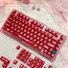 Animal Party Theme Cute DIY Keycaps Original Height PC Translucent Frosted Compatible With Mechanical Keyboards - View 5