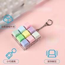 Mini Mechanical Keyboard Keychain Solid Color 9-Grid DIY Stress Relief Button Toy Pendant Creative 9-Grid Fidget Toy Keychain DIY Solid Color Mini Mechanical Keyboard Stress Relief Pendant Creative Solid Color 9-Grid DIY Keychain Mini Mechanical Keyboard Stress Relief Button Toy Pendant Solid Color 9-Grid Stress Relief Button Toy | Mini Mechanical Keyboard DIY Keychain Pendant DIY Creative 9-Grid Mechanical Keyboard Keychain Solid Color Stress Relief Button Small Toy Pendant - Multicolor - View 2