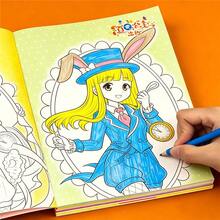 1 Random Princess Coloring Book For Girls, Cute Fashion Princess Drawing Activity Book For Kids 3-8, Fun Painting Doodle Workbook, Ideal Birthday Holiday Gift For Little Girls, Lovely Princess Patterns For Early Education & Imagination Training - 1 Coloring Book - View 6