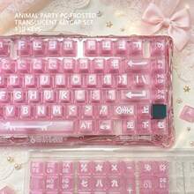 Animal Party Theme Cute DIY Keycaps Original Height PC Translucent Frosted Compatible With Mechanical Keyboards - View 3