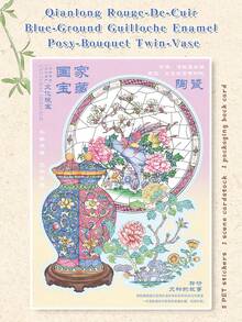 1 Set Of 3D Scene‑Building Stickers, Chinese‑Style National Series National Porcelain Pottery, Decompression Children's Journal Stickers - 22.0 Begonia Style Flower Incense - View 2