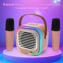 Pink - Upgraded Version
