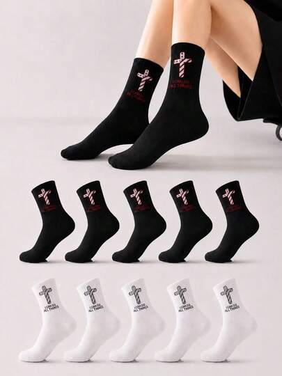 1/5/10 Pairs Men Cross Letter Print Mid Calf Crew Socks, Ribbed Knit Breathable Casual Streetwear Socks For Daily Street Wear