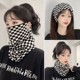 黑白格紋