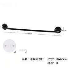 1 Pc Drilled Iron Single‑Bar / Double‑Bar Towel Rack, Comes With Installation Accessories, Screw‑Fixed Reinforced Base, Sturdy Bathroom Bath Towel Hanger, Suitable For Hanging Towels And Cleaning Cloths In Bathrooms And Laundry Rooms - Multicolor - View 7