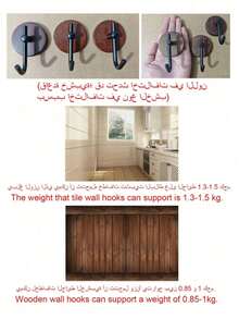 1/2/4-Piece Walnut Wood Door Hooks, Bathroom Towel Racks, Creative Coat Hooks (With Adhesive Backing, No Drilling Required) Home Decor Hooks, Solid Wood (Note: Only Suitable For Everyday Bathroom Items; Do Not Hang Heavy Objects, Or They Will Fall). - Multicolor - View 5