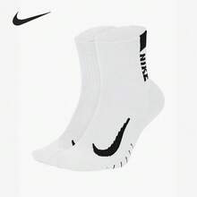Nike MULTIPLIER Kaos Kaki Lari Olahraga Unisex (2 Pasang) SX7556-100 - SX7556-100 - View 9