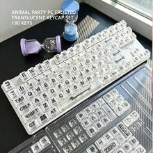 Animal Party Theme Cute DIY Keycaps Original Height PC Translucent Frosted Compatible With Mechanical Keyboards - View 11