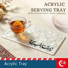 TX Mirrored Rectangular Acrylic Butterfly Tray Decorated With Arabic Calligraphy Blessings; Home Decor, Welcome Decoration For Reception Parties; Festive Party Tableware, Suitable For Henna Weddings, Engagements And Banquets, 7.8 X 3.9 Inches. - Multicolor - View 2