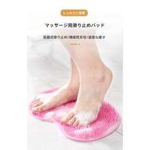 Keset Silikon untuk Menggosok Kaki & Punggung di Kamar Mandi, Bantalan Pijat Kaki Anti Selip dengan Perekat Hisap, Alat Mandi untuk Menghilangkan Kulit Mati - MultiWarna - View 3