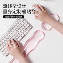 Pink Jelly Keyboard Wrist Rest, Silicone Cool Mouse Wrist Support, Dirt-Resistant And Washable - View 7