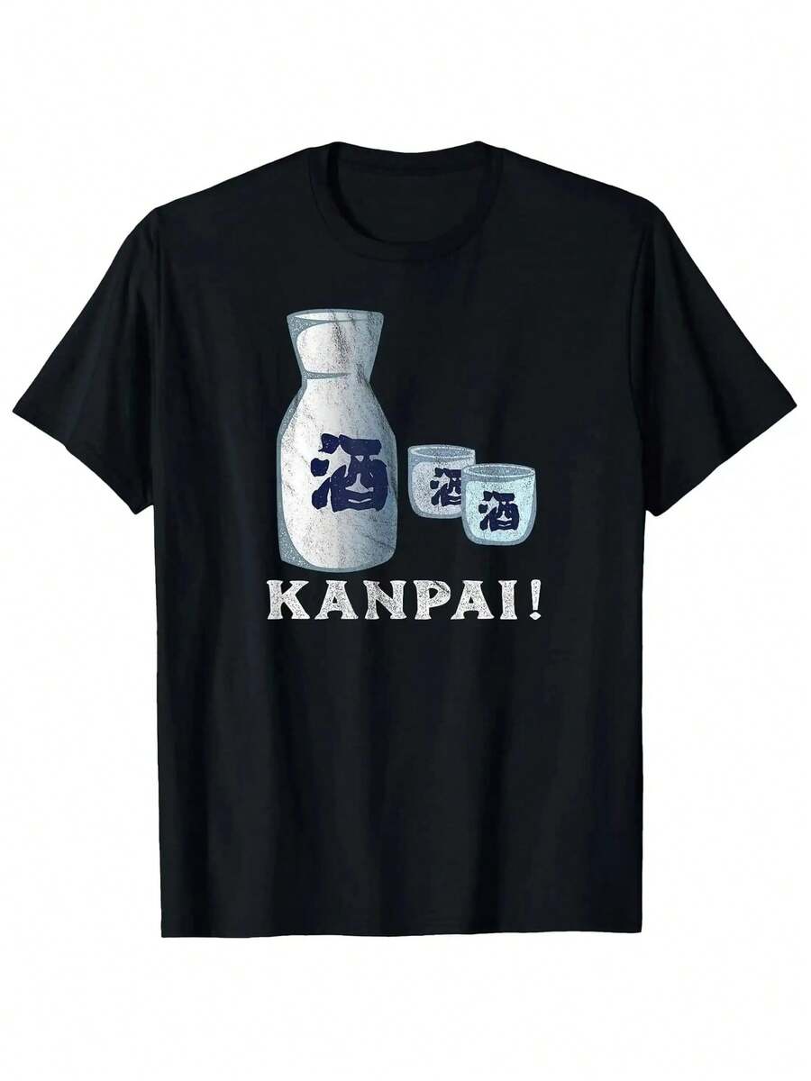 Camisetas de hombre - 1 pieza de imagen a color - Ver 1