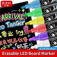 2-In-1 Light Board Pen 8/24/30 Colors Set, Liquid Chalk Marker For LED Fluorescent Board, Erasable Glass Blackboard Advertising Sign Marker, Round And Flat Tip Dual Use, Smooth Ink Flow, Easy To Erase Without Leaving Traces - Liquid Chalk - View 3