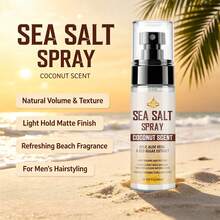 SUMIFANG Coconut & Sea Salt Styling Spray With Aloe Vera And Red Algae Extract, Lightweight Hold Matte Finish, Create Effortless Beachy Waves, Enhance Hair Texture, Lift Flat Roots, Nourish Hair, 80ml - Unscented - View 2